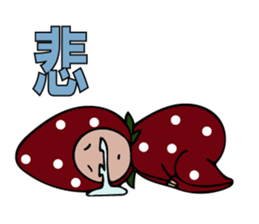 Natural strawberry -The 2nd pack sticker #9376960