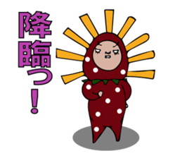 Natural strawberry -The 2nd pack sticker #9376963