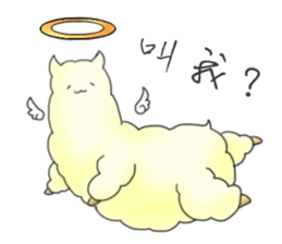 Alpaca Sloth's ordinary living sticker #9376982