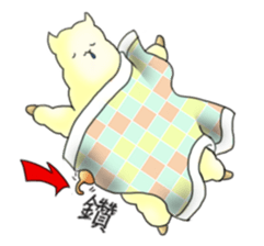 Alpaca Sloth's ordinary living sticker #9376991