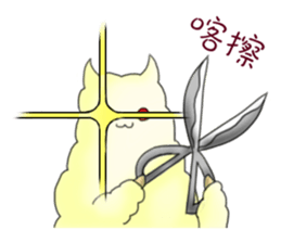 Alpaca Sloth's ordinary living sticker #9377006