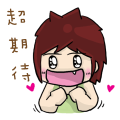 Cute Hui's daily life 2