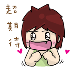 Cute Hui's daily life 2 sticker #9377010