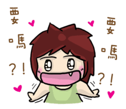 Cute Hui's daily life 2 sticker #9377014