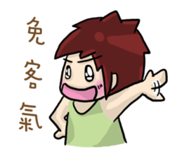 Cute Hui's daily life 2 sticker #9377017