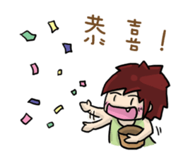 Cute Hui's daily life 2 sticker #9377019