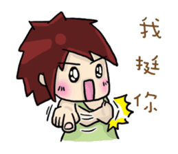 Cute Hui's daily life 2 sticker #9377020