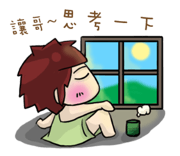 Cute Hui's daily life 2 sticker #9377030