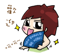 Cute Hui's daily life 2 sticker #9377032