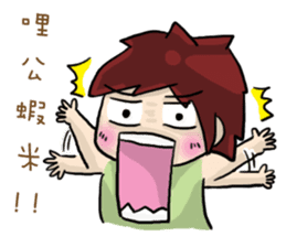 Cute Hui's daily life 2 sticker #9377036