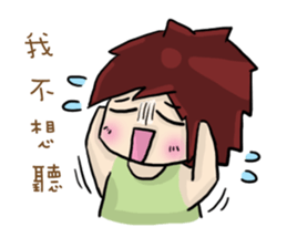 Cute Hui's daily life 2 sticker #9377037