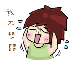 Cute Hui's daily life 2 sticker #9377037