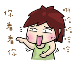 Cute Hui's daily life 2 sticker #9377046