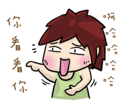 Cute Hui's daily life 2 sticker #9377046