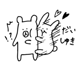 Fumo-Fumo Diary 2 sticker #9377132