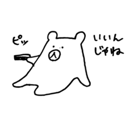 Fumo-Fumo Diary 2 sticker #9377136