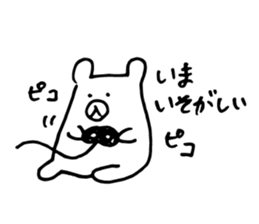 Fumo-Fumo Diary 2 sticker #9377139