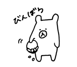 Fumo-Fumo Diary 2 sticker #9377144