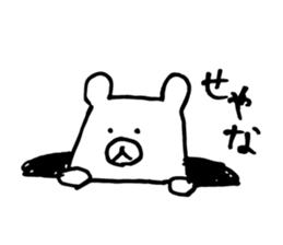 Fumo-Fumo Diary 2 sticker #9377145