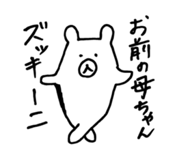 Fumo-Fumo Diary 2 sticker #9377153