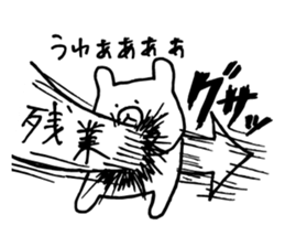 Fumo-Fumo Diary 2 sticker #9377165