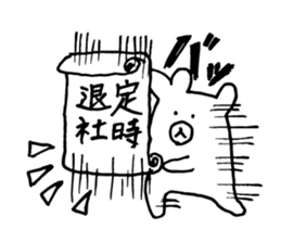 Fumo-Fumo Diary 2 sticker #9377166