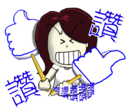 City Lady --- watch me! sticker #9377248