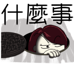 City Lady --- watch me! sticker #9377251