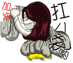 City Lady --- watch me! sticker #9377253