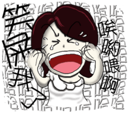 City Lady --- watch me! sticker #9377256