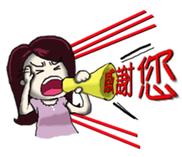 City Lady --- watch me! sticker #9377257