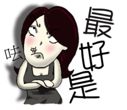 City Lady --- watch me! sticker #9377258