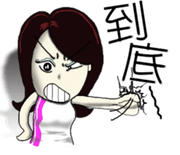 City Lady --- watch me! sticker #9377259