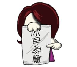 City Lady --- watch me! sticker #9377261