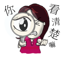 City Lady --- watch me! sticker #9377263