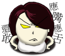 City Lady --- watch me! sticker #9377264