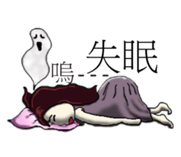 City Lady --- watch me! sticker #9377270