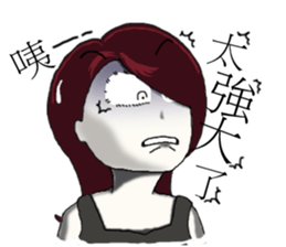 City Lady --- watch me! sticker #9377273