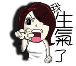 City Lady --- watch me! sticker #9377275