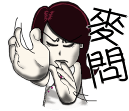 City Lady --- watch me! sticker #9377281