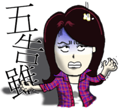 City Lady --- watch me! sticker #9377282