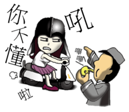 City Lady --- watch me! sticker #9377287