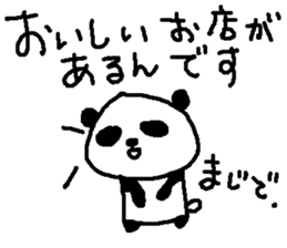 Panda Love sake! sticker #9377291