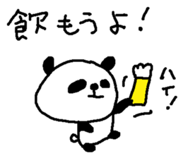 Panda Love sake! sticker #9377299