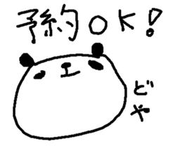 Panda Love sake! sticker #9377302