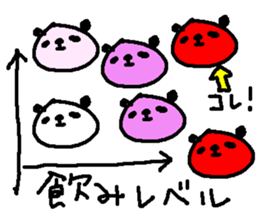 Panda Love sake! sticker #9377303