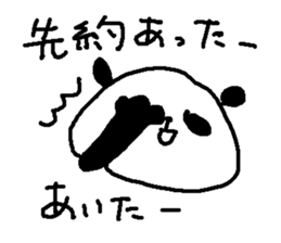 Panda Love sake! sticker #9377305