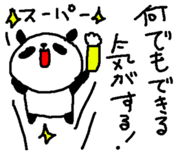 Panda Love sake! sticker #9377308