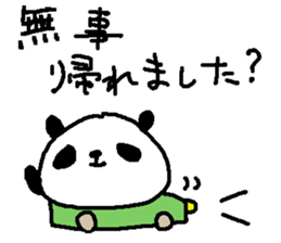 Panda Love sake! sticker #9377312