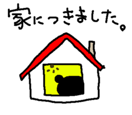 Panda Love sake! sticker #9377313